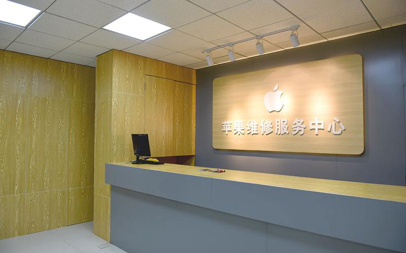邹城青岛iphone官方售后维修点（苹果14pro的屏幕多少钱）